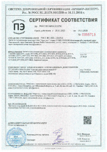 Добровольный сертификат сейсмостойкости и виброустойчивости на светильники SVT