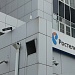 Освещение здания ОАО «Ростелеком»