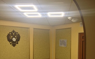 Офисное освещение