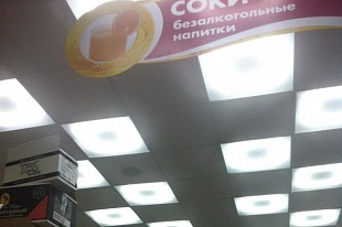 Освещение торговых залов