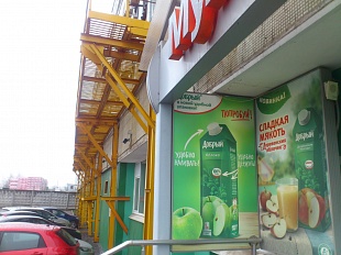 Мултон, Coca-Cola LLC. Уличное освещение