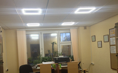 Офисное освещение